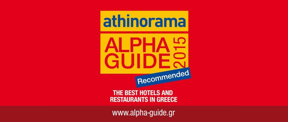 Athinorama Alpha Guide Award - Olympia Golden Beach Resort & Spa