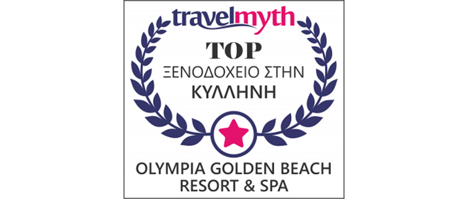 Travelmyth Top Ξενοδοχείο - Olympia Golden Beach Resort & Spa